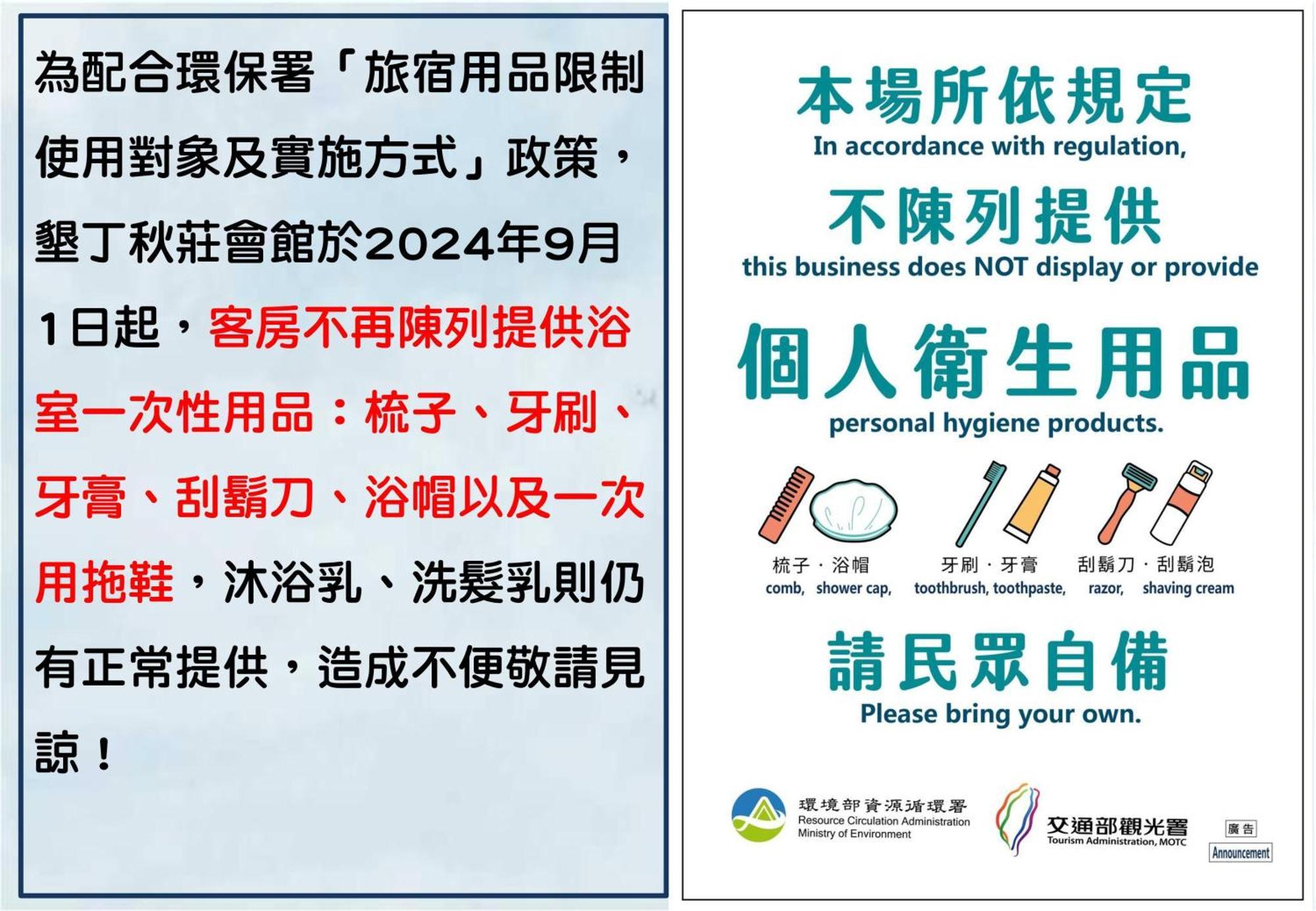 墾丁秋莊會館 附限量停車位 不保證有位置 無法事先預留 背包房無車位 預訂後記得加line聯繫 Hotel Heng-ch'un Kültér fotó