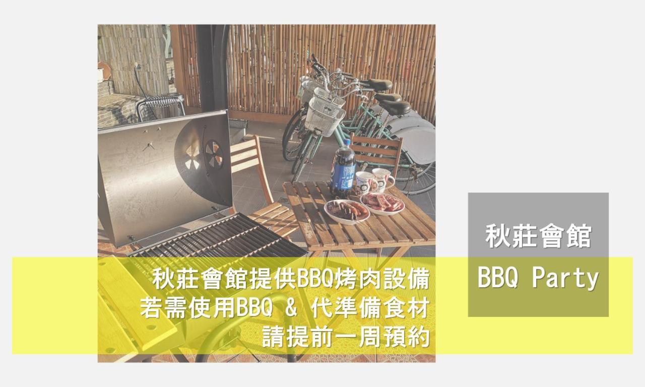 墾丁秋莊會館 附限量停車位 不保證有位置 無法事先預留 背包房無車位 預訂後記得加line聯繫 Hotel Heng-ch'un Kültér fotó
